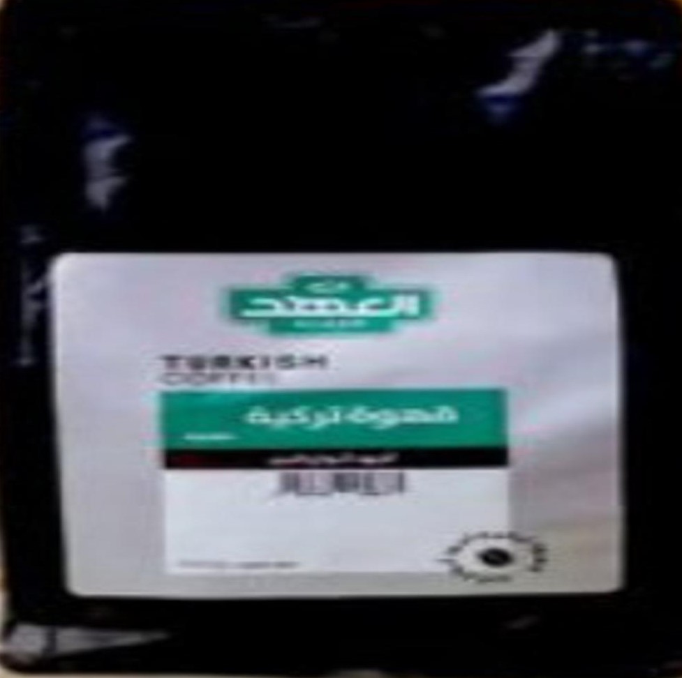 العهد قهوة تركية كيس 500 جم