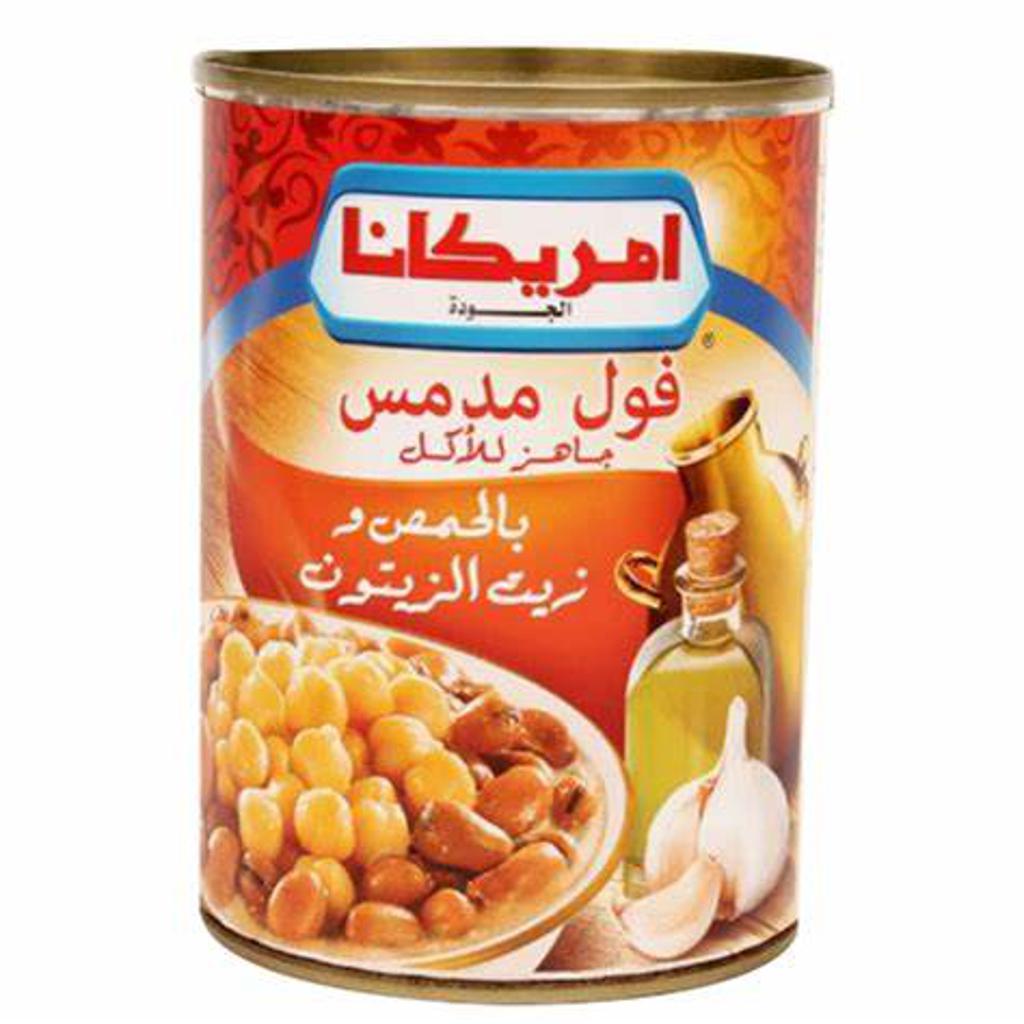 امريكانا فول مدمس بالحمص وزيت الزيتون 400 جم
